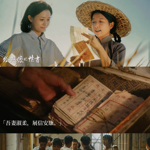 疍家之歌(二胡版)