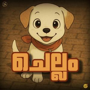 Chellam (feat. Sona Jelina & Jacob Jack)