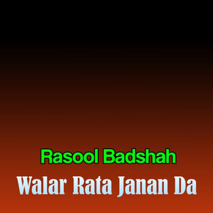 Ghotay De Gul Dastan