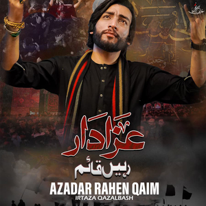 Azadar Rahen Qaim