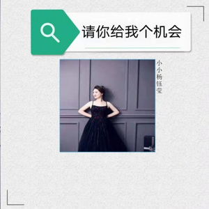 难道你真的无所谓 (广场舞版)