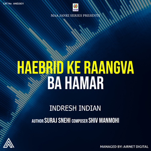 Haebrid Ke Raangwa Ba Hamar