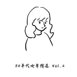 傻女