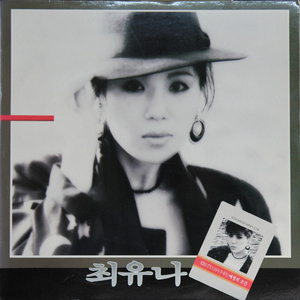 계절이 두 번 바뀌면