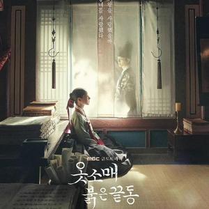 네가 나의 기적인 것처럼(就像你是我的奇迹）