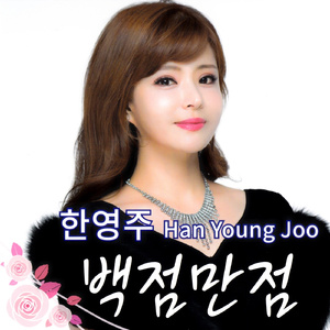 이별 아닌 이별