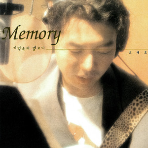 10년 후의 약속 (Promise For Someday)