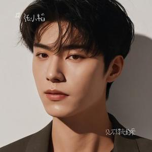 见不得光的爱