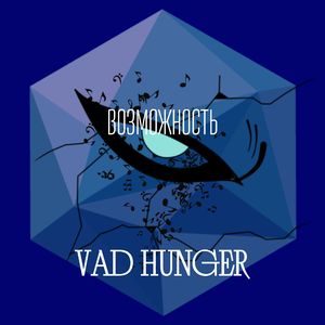 Возможность