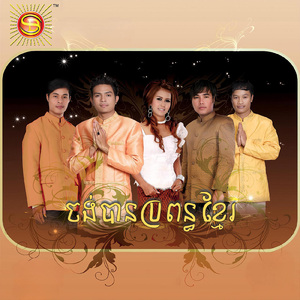 គុណឪពុកម្តាយ