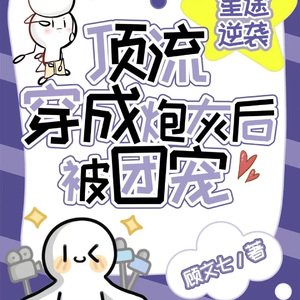 时空赋格