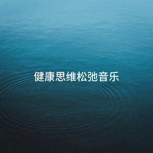 Invitation to a Dream