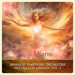 Trost (Ana's Piano 1996)