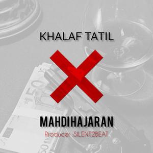 Khalaf Tatil