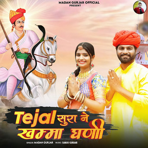 Tejal Sura Ne Khamma Ghani