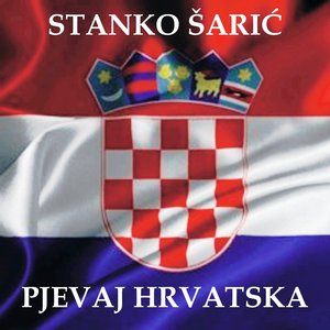 Pjevaj Hrvatska