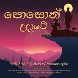 Poson Udawe (feat. Ruchira Wickramasingha)