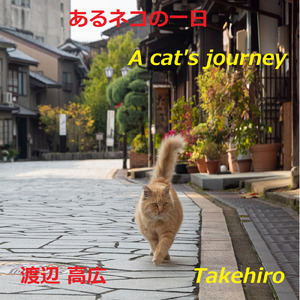 ハッピー・バースディ・トゥ・ユー