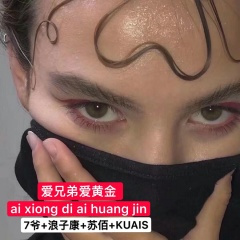 异域风情 摇摆至上