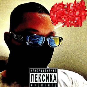 障害者をいじめるな(Prod.Rento)