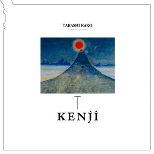 セロ弾きのゴーシュ･･･ゴーシュのテーマ～印度の虎狩のテーマ