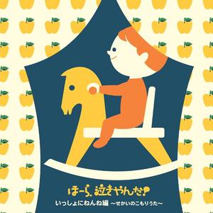 いつか夢で　　～「眠れる森の美女」より