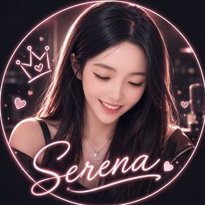 再见serine