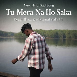 Tu Mera Na Ho Saka