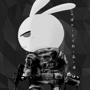 のぼれ! すすめ! 高い塔