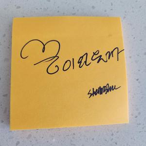 꿈이었을까 (Was it all just a dream?)