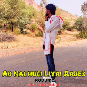Ab Nachugi Liyai Aades Rodu Ko