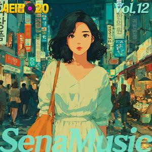 웃을 수 있는 기억