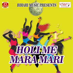 Pyar Ke Badnam Kar Dale