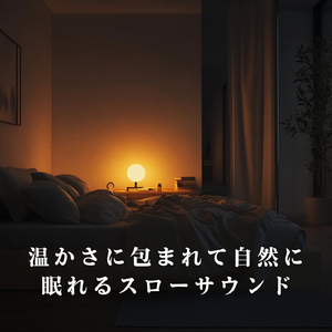 Layers of Quiet Delight