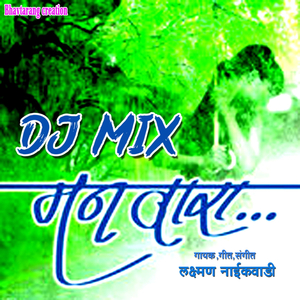 Mann Wara (DJ Mix)