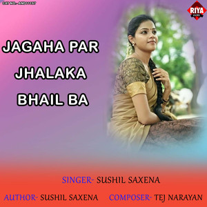 Jagaha Par Jhalaka Bhail Ba