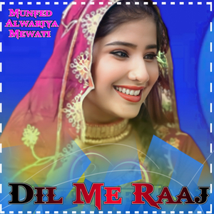 Dil Me Raaj
