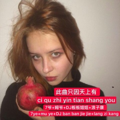 说了晚安之后的梦