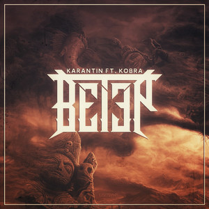 Ветер (feat. Kobra)