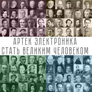 Сны юного космонавта