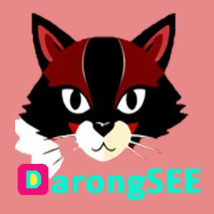 You Never Said Goodbye