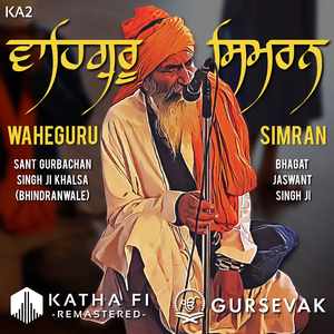 Waheguru Simran Jaap - Sant Gurbachan Singh Ji (1960)