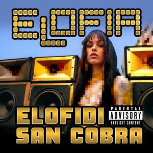 To Poly To Tik Tok Taka (Το Πολύ Το Τικ Τοκ Τάκα)