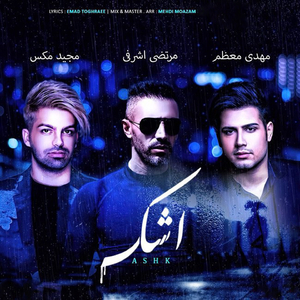Ashk