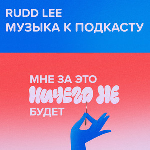 Ну ладно, прости, я думал, тебе понравится