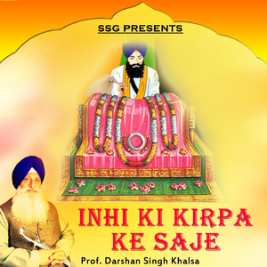 Nirjur Niroop Ho Key Sundar