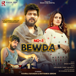 No-1 Bewda