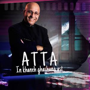 in khaneh ghashang ast