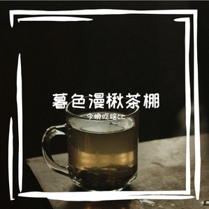 改幼群准芍谂僚