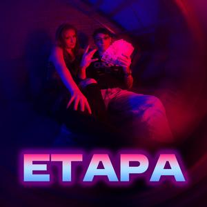 Žádný Friends (feat. Kl3y)